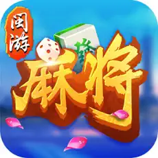 游戏1